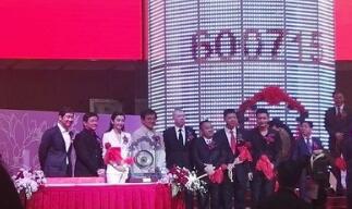 ��Ͷ�ع���¶�����չ���չ  ���չ�2��Ӱ�ӹ�˾