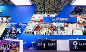 ����ͳ˧�����������붫ɽ���ܵ�ս��Ͷ���� ������Ϸ��ҵ