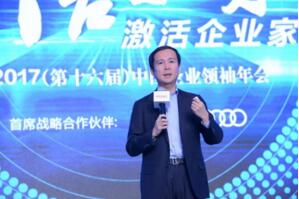 ����CEO���£�δ�����ۡ����ڡ����죬��������������֮��