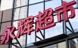 ��Ѷ������Գ��н�����������  ��������ҵ�����±���