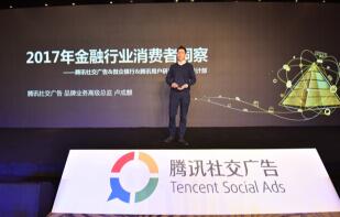 ��Ѷ�罻��淢�����������߶��챨�棬��������ҵ����TA