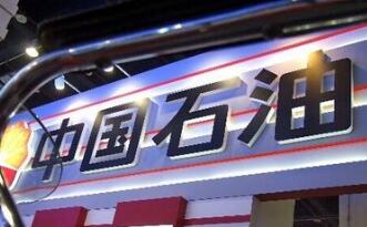 ����˾�Ƹĸ����  ��ʯ��������ɸ���