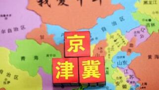 ���򼽷�չ��ͼ�����򼽲�ҵת��ȷ��46���н�ƽ̨