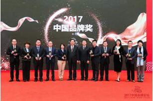 С�ܵ������·�չ������ҵ��ˣ���䡰2017�й�Ʒ�ƽ���