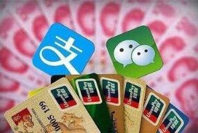 �����ذ��¹棡΢�š�֧����ɨ�밴���ջ����ļ�����ȡ�޶����