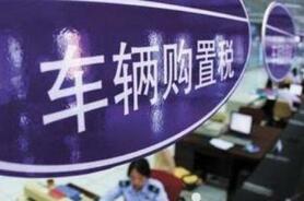 ����Դ����������������˰������2020�� 