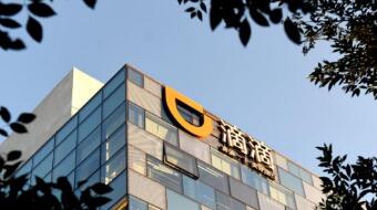 �εγ����չ�����99�Ŀ���Ȩ