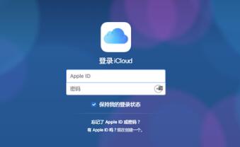 ƻ�����й��ڵص�iCloud���񽫽������Ϲ��ݹ�˾������Ӫ