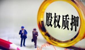 ����Ʊ��Ѻʽ�ع����׼��Ǽǽ���ҵ��취�����У����������޶�