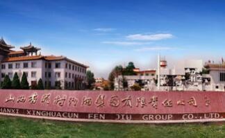 ɽ���ھ�1��22����ͣ��  ��˾���ڳﻮ�ش�����