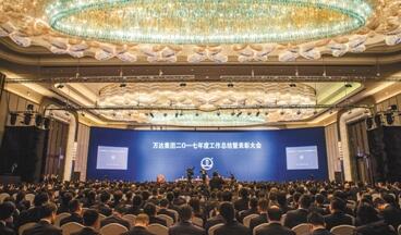 ��Ｏ�Ŷ��³�������2017��Ṥ���ܽ᣺����ʲ�7000�ڣ������ʲ�ռ93%