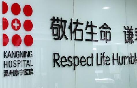 ������Ժ��һ�ɡ�����ҽԺA��IPO���뱻�� H�ɹɼ۵���16%