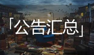 ƻ���ƻ���2018���iPhone����оƬ����ȫ������Ӣ�ض�