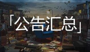 �����������й�˾������ܣ��𻨹ɷݽ������߳���һ�������ո��� 