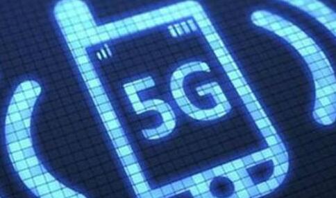 ���Ų���2018����ʱ����5GϵͳƵ��ʹ������