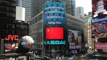 �иŹ��ձ����� ��˹����ۺ�ָ����41.30��