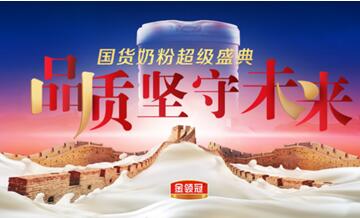 �����̷۳���ʢ�� ����ں��������̷���Ʒ���ػ�δ��