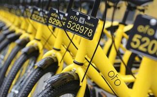 ofoС�Ƴ��������E2-1������8.66����Ԫ  ����Ͱ���Ͷ