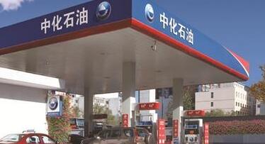 �й��л�����ʯ���ʲ������IPO����   ����20����Ԫ