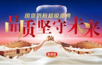 �й���ҵǿ�����𣬽������������̷۷���ʱ����ǿ��