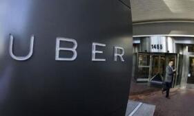 Uber��ͬ�⽫�䶫����ҵ����۸��侺������Grab