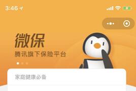 ��չ���ձ��Ϲ��� ΢��̽�����򵥡�ʱ�С�����ı���