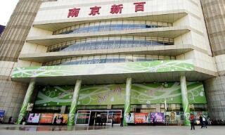 �Ͼ��°ٶ��³���䣺�ع�����ҵ̬ ���ִ󽡿���ҵ