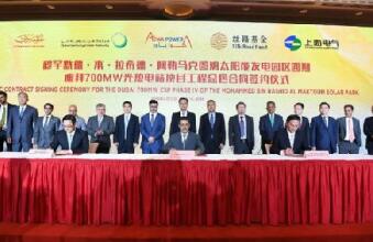 �Ϻ������н�ȫ�����Ĺ��ȵ�վ