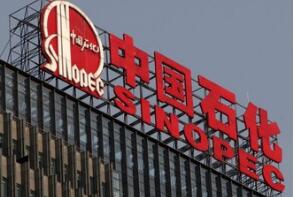 �й�ʯ����һ���Ⱦ�����188��Ԫ�����