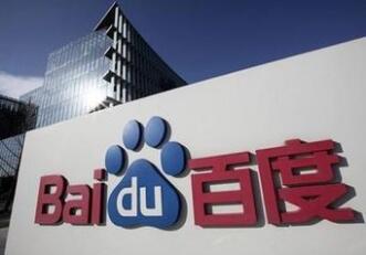 �ٶȽ��ڷֲ�ƻ������䶨 TPG��Ͷ19����Ԫ��A������