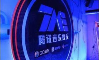 ��Ѷ���ֽ�����ĩ��½���ɻ�۹����� Ԥ�ƹ�ֵ������250����Ԫ