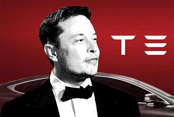 2018�������Ƹ�500ǿ��ҵ�񵥣���˹������������260λ