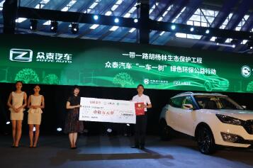 Ϊ�������У���̩T300EV��ʽ����