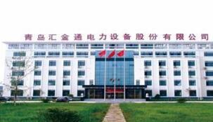 ���ͨ�����е�װ���ൺ�����ֽṹ���޹�˾ǩ����������ɹ���ͬ��