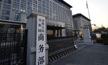 ���񲿣���ֹ��ԭ����ӡ�ȵĽ��ڻǰ��ׇf��ķ�������ʩ