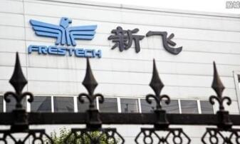 �·ɵ����Ʋ���������������Ⱦ�ȫ���ڶ�