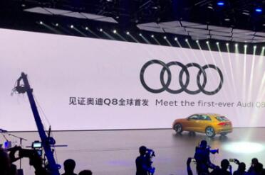 �µ�������ȫ���׷�Q8���� Ϊ�µ�����Դ����ռ���г��Ƹߵ���׼�� 