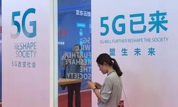 5G��׼��¯���ƶ�ͨ�Ž�����һ��ȫ���ӵ���ʱ��