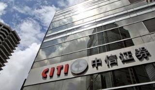 2017���98���й�֤ȯ��˾Ӫҵ����/���������а�