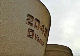 �����Ļ����Ź�˾������ɽ�100�������A������