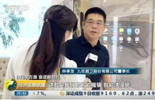 ���С��������顱��������̾����ת��Ϊ�߿Ƽ���ҵ��