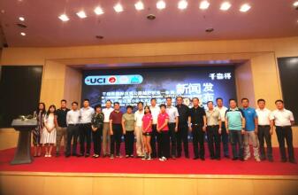 2018ǧɭ���������˹�·ԽҰְҵһ����������վ��2018ǧɭ����������С�ֳ�����ְҵһ����������վ���ŷ������ھ��ɹ��ٿ�