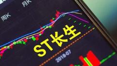 ST�������ռ�����ͣ һ����ϯλ����ȫ������