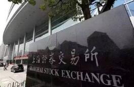 �Ϻ�֤ȯ������ʵʩ�����������̼��Ͼ��ۡ�����8��20����ʵʩ