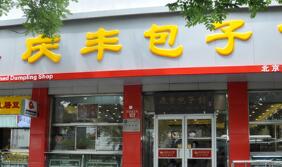 ��ṫ˾������ �Ϻ����Ǹ߿���� 