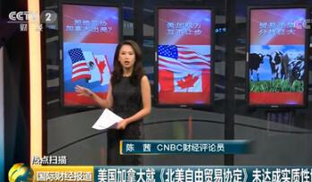 ���������ô�û�о͡���������ó��Э��������κ�ʵ����Э��