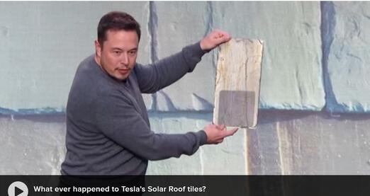 ��˹�˵�Solar City��16���Ĵ����� ����û�����ģ�