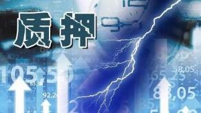 ���ڵȶ�ع���Ϊ��Ȩ��Ѻ�����ס� �������������Ȩ��50��