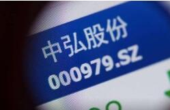 �к�ɷݿ��̵�ͣ���ɼ۱�0.74Ԫ