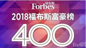 ����˹����2018�й�400������ ���ƻع����  �����ڲ����񵥵�2��